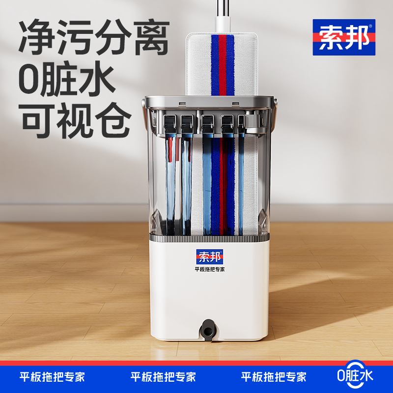 绍兴拖把